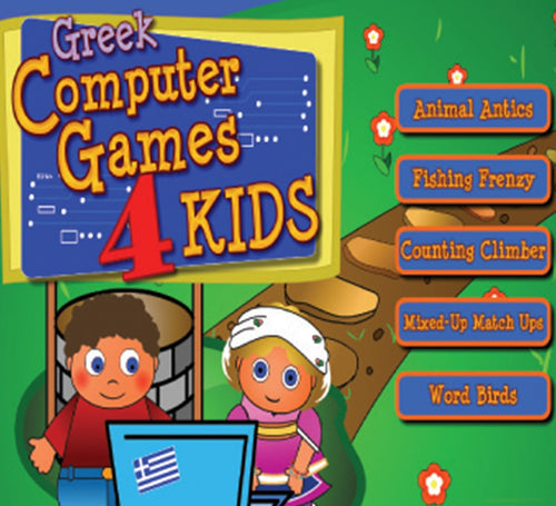 greek computer games for 4 kids