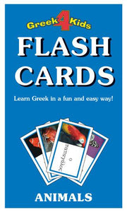 greek flash cards animals