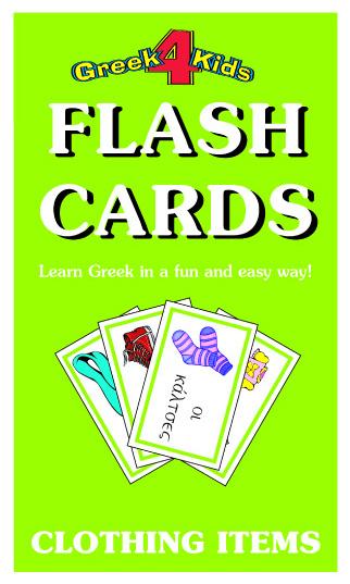 greek flash cards clothing items