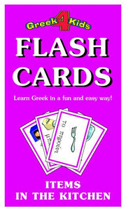 greek flash cards items kitchen