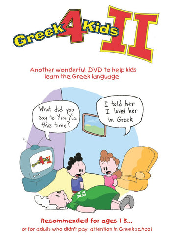 greek for 4 kids ii dvd