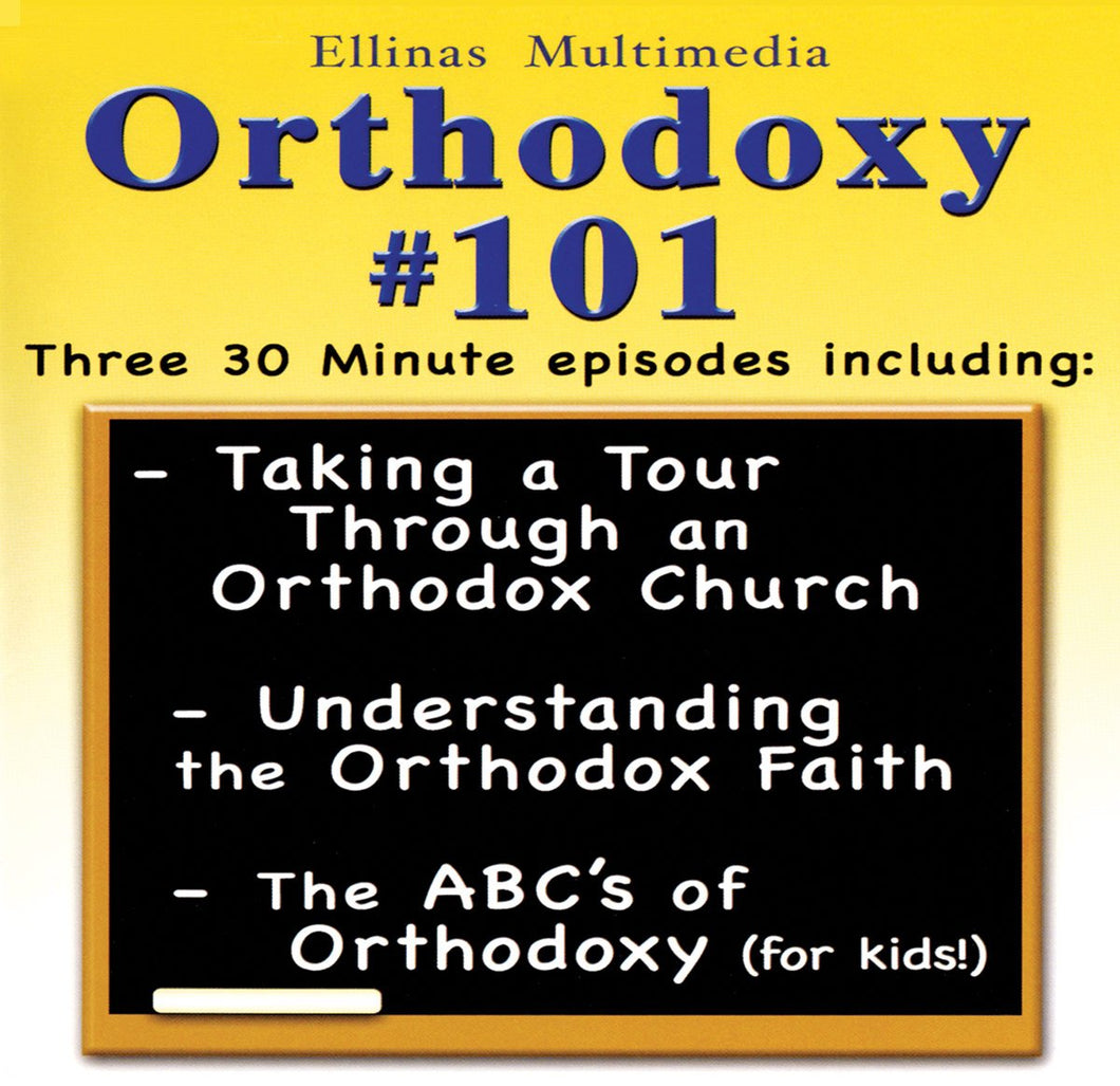 greek orthodoxy church 101 dvd