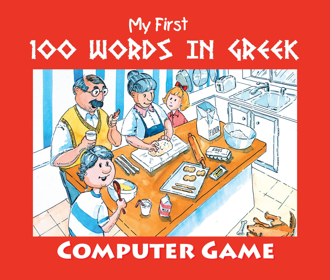 my first 100 words greek computer game
